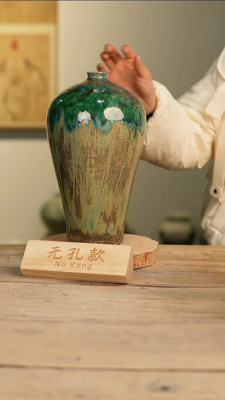 【闪购商品】摆件15-598高30口3误差2无孔