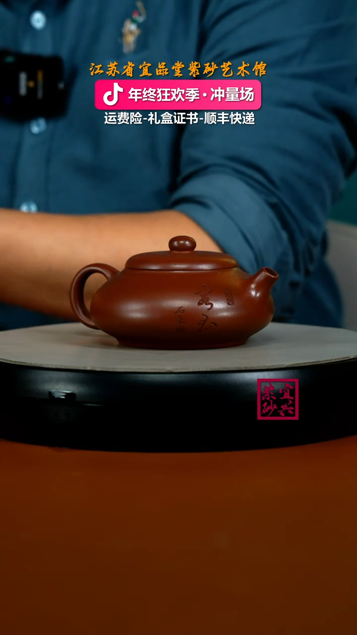 茶壶紫砂陈景明龙血砂容玉220cc