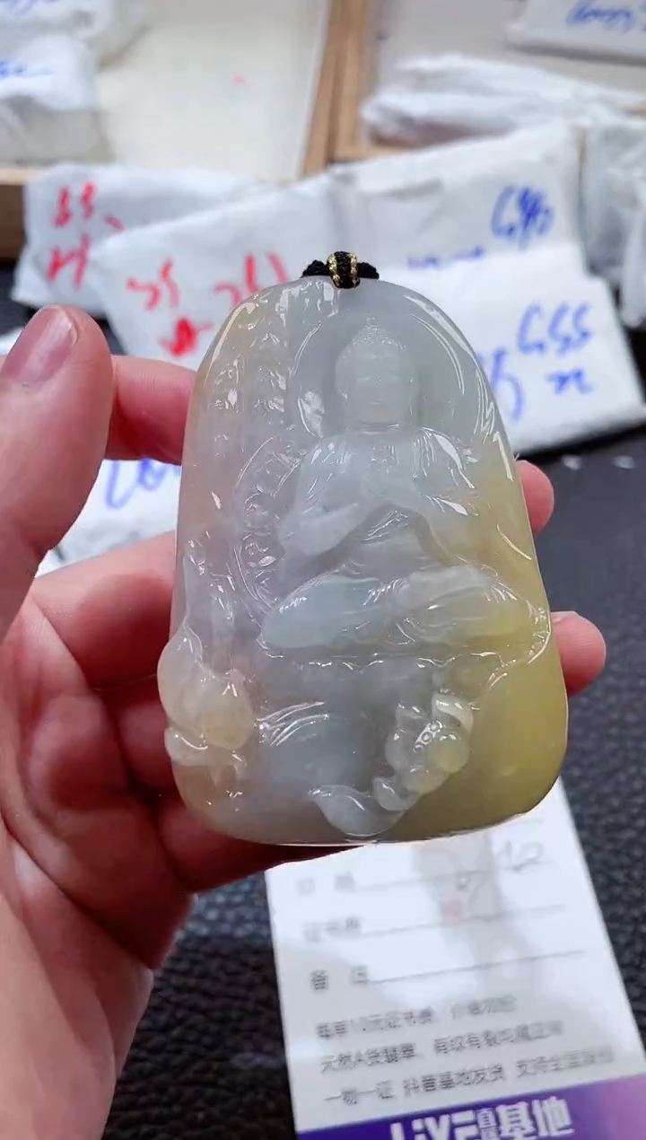 翡翠未镶嵌颈饰00005426大日