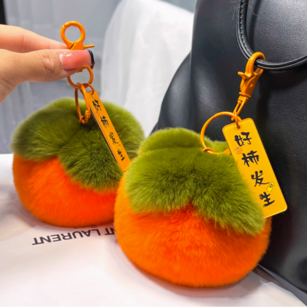 真獭兔毛小柿子汽车钥匙扣挂件ins可爱毛绒球书包包挂饰生日礼物
