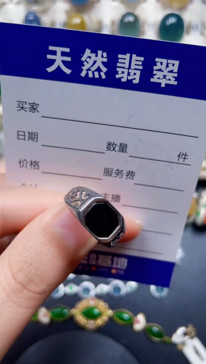 银S925镶嵌戒指翡翠313