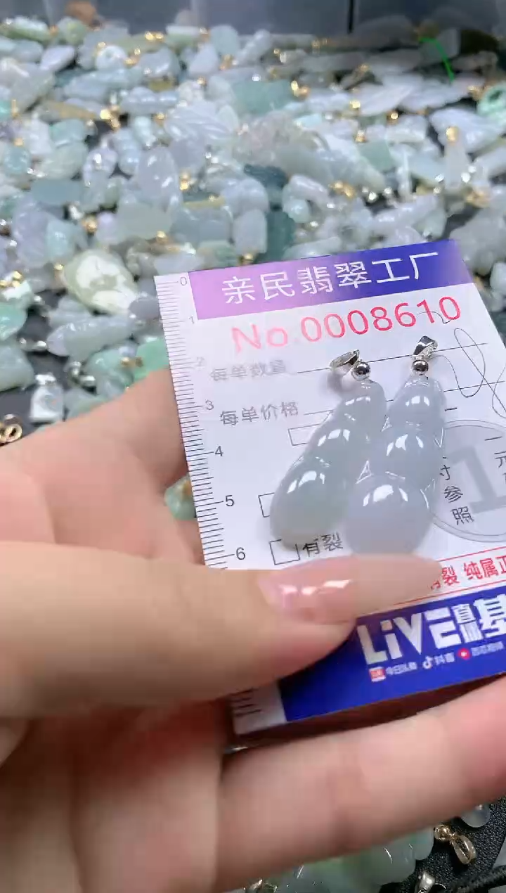 【闪购商品】翡翠吊坠(不含链)未镶嵌8610