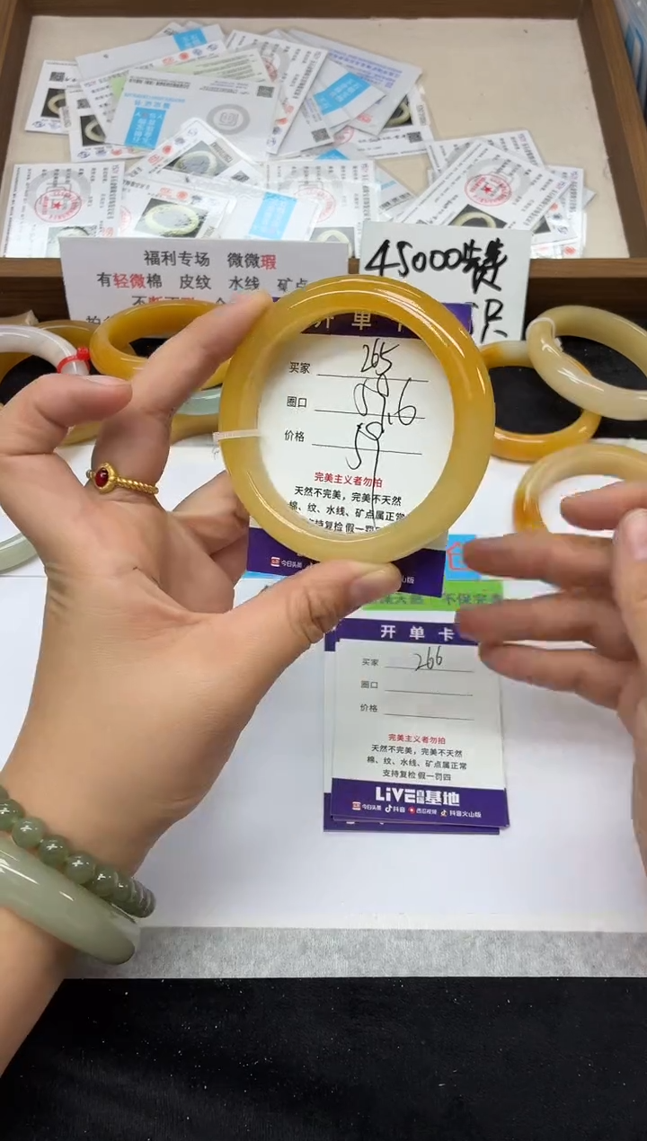 未镶嵌手镯石英质玉265