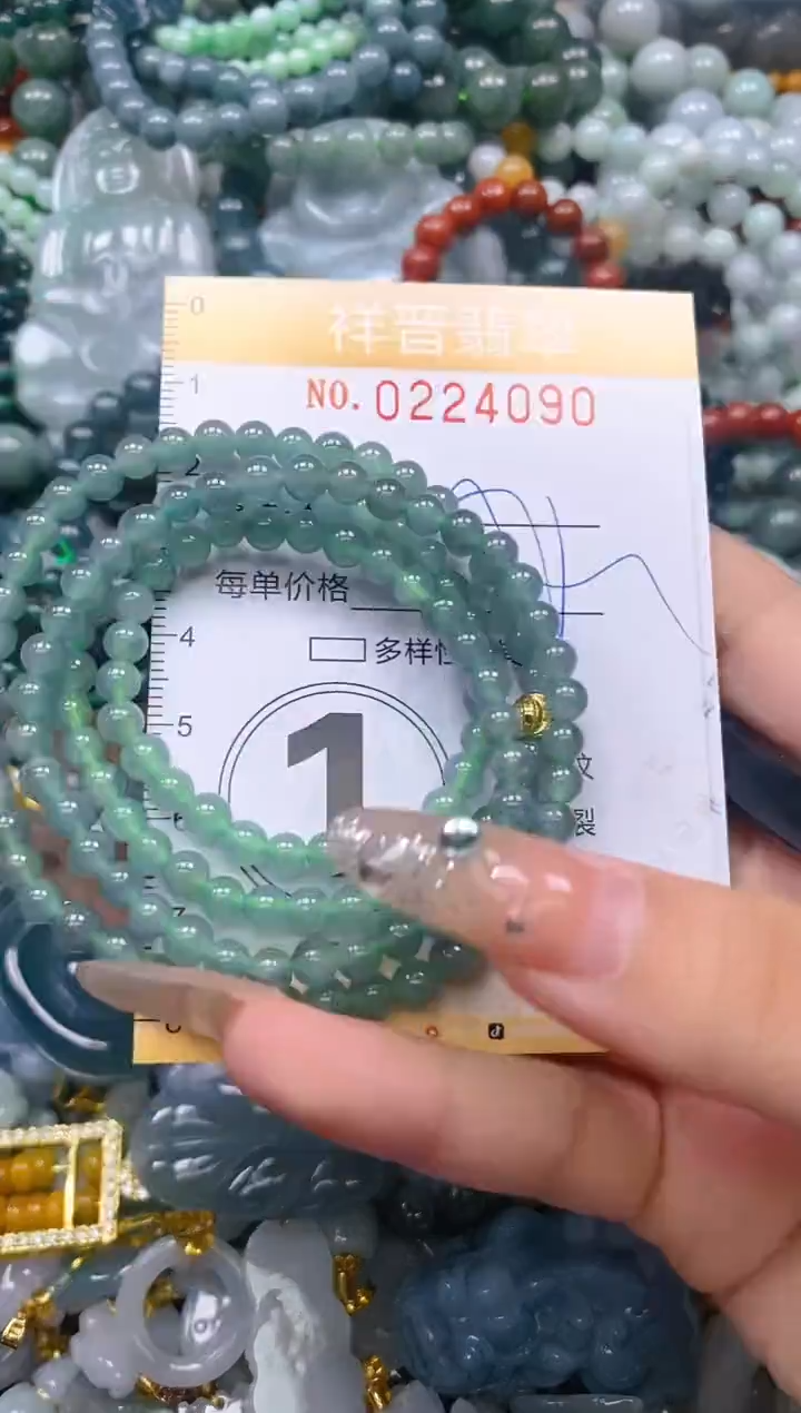 颈饰未镶嵌翡翠闪购0224090