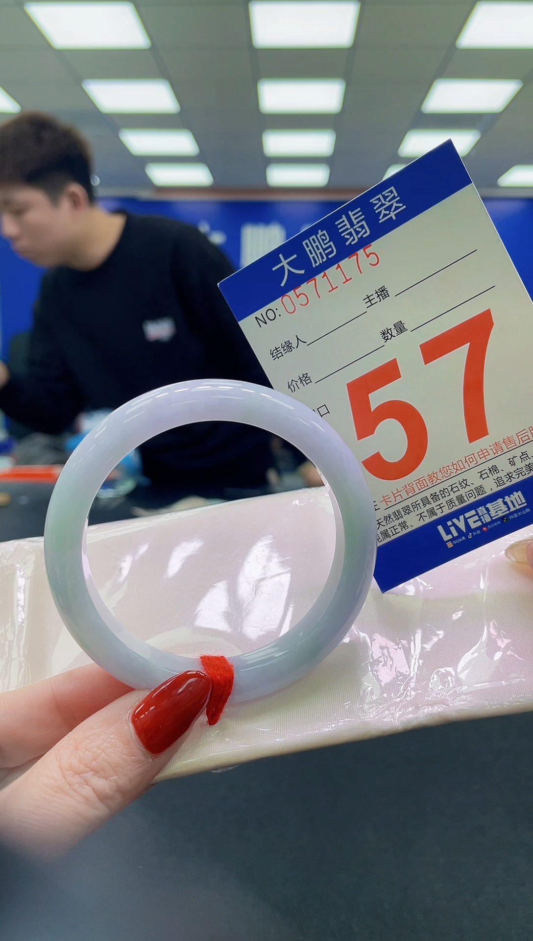 未镶嵌手镯翡翠AAAAAAAAAA