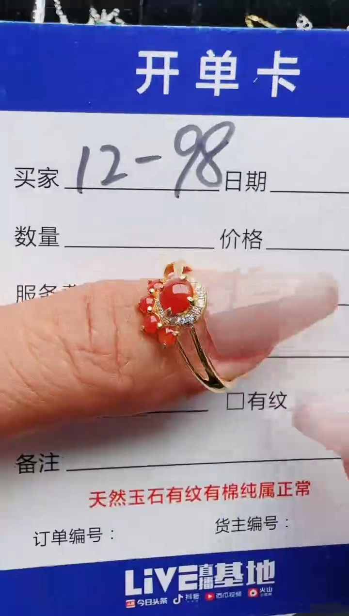 【闪购商品】翡翠戒指银S925镶嵌1231231231