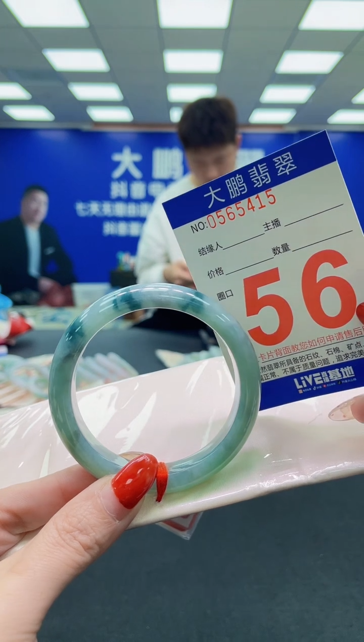 未镶嵌手镯翡翠AAAAAAAAAA