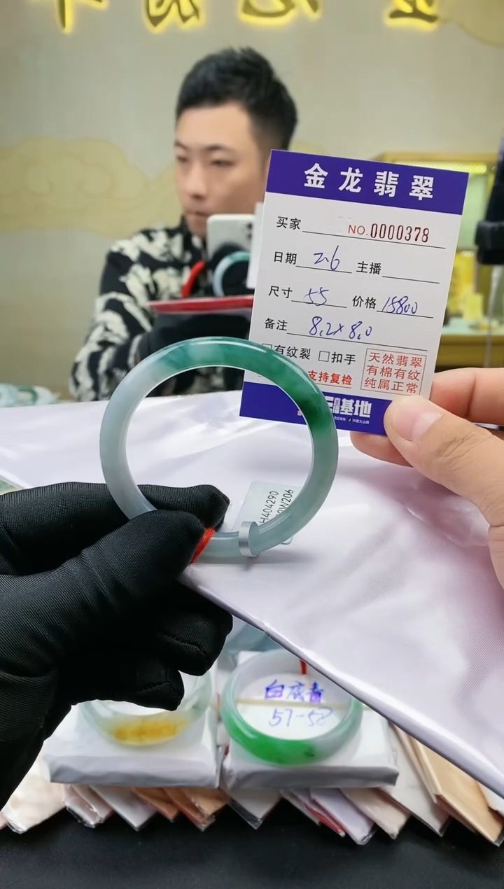 【闪购商品】翡翠手镯（圆镯）未镶嵌               