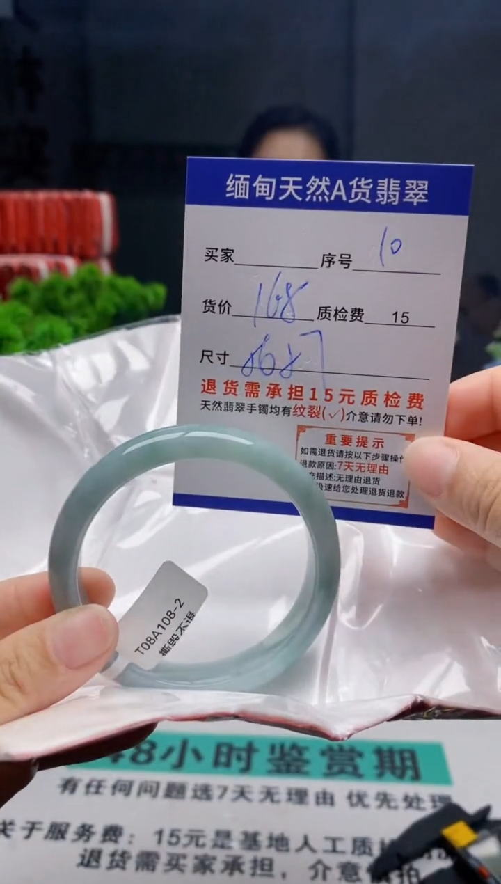 未镶嵌手镯翡翠10缅甸天然A货翡翠需包容瑕疵