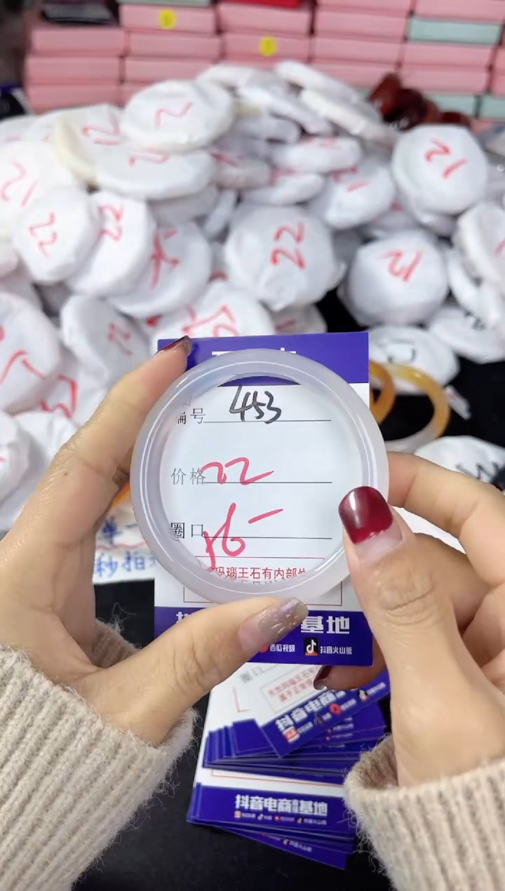 【闪购商品】玛瑙/玉髓手镯未镶嵌453