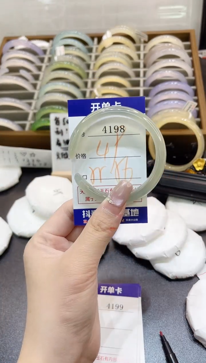手镯玛瑙/玉髓未镶嵌4198