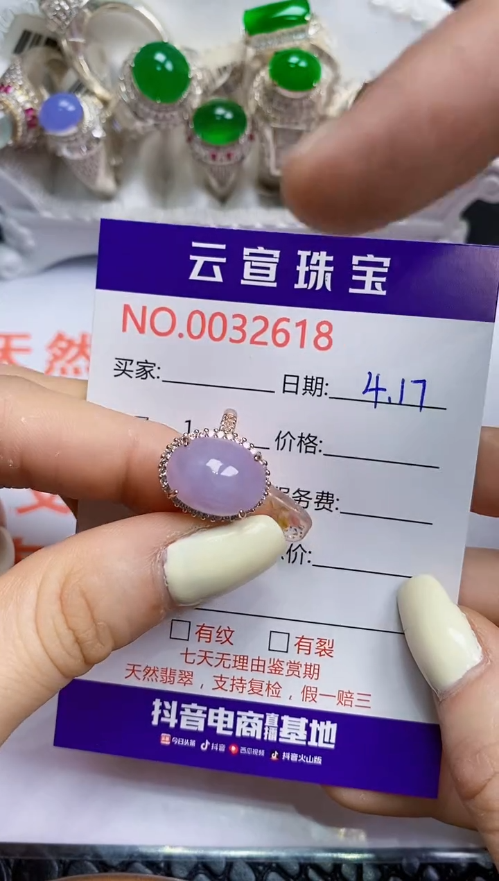 翡翠戒指银S925镶嵌/2618