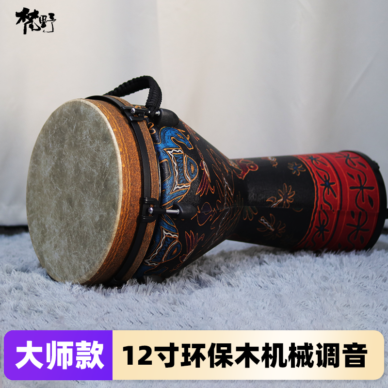 梵野高品质12寸机械调音专业演奏图腾手鼓适合新人进阶