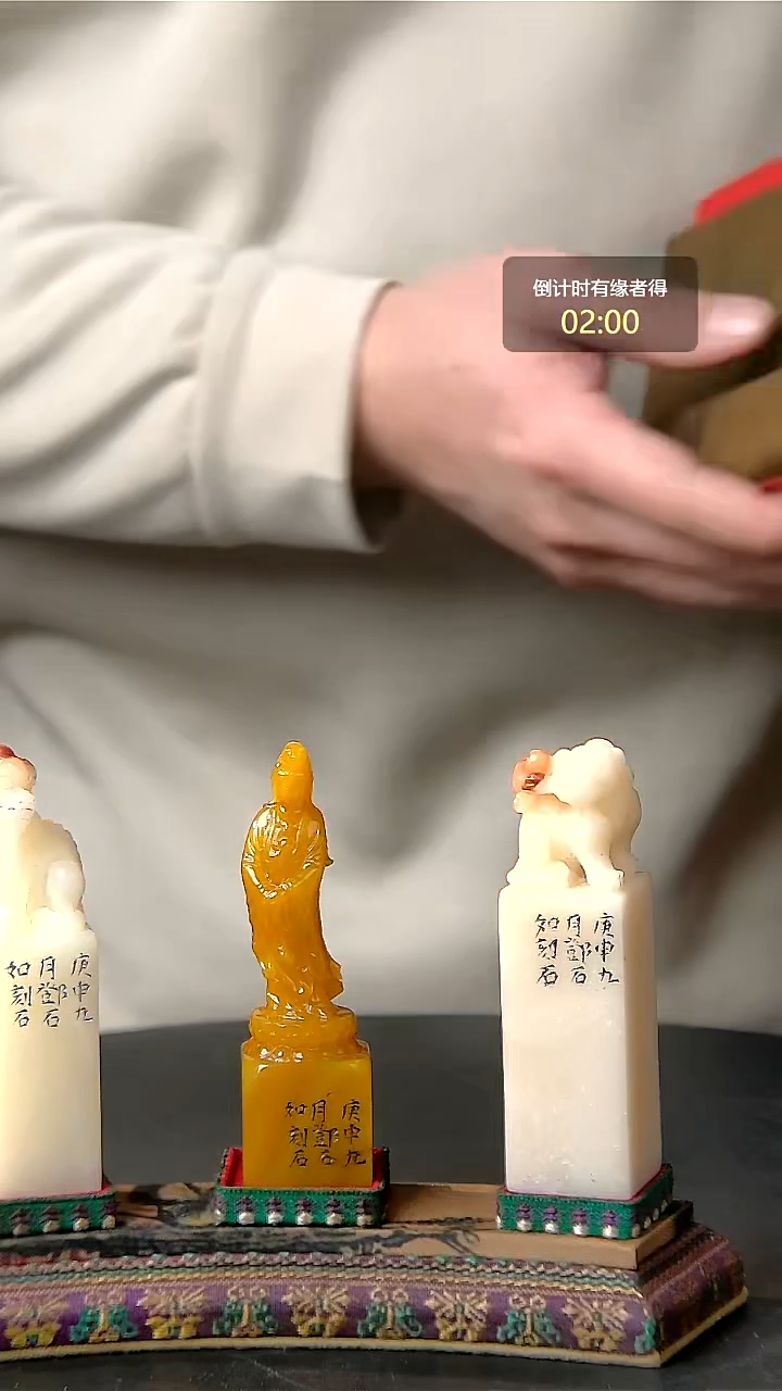 寿山石印石一物一拍