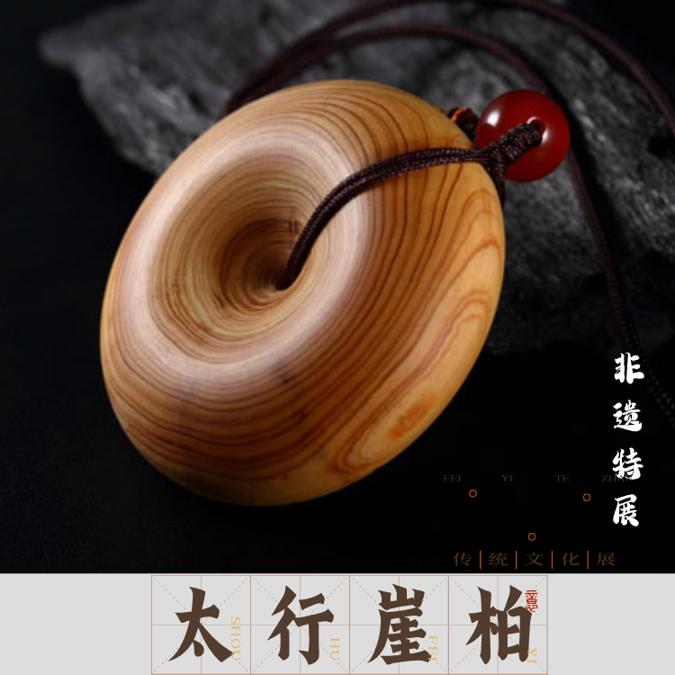 手工雕刻创意中式太行崖柏工艺摆件②