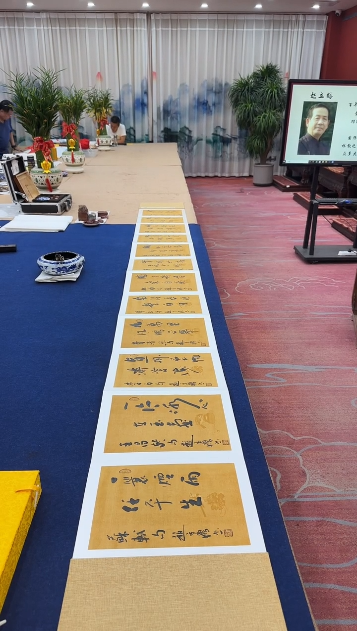 书法赵立鹤 诗词册页 证书 锦盒