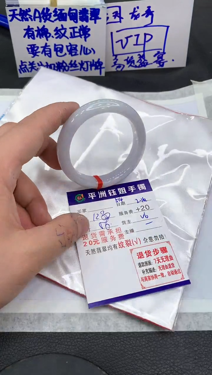 【闪购商品】翡翠手镯未镶嵌111111111