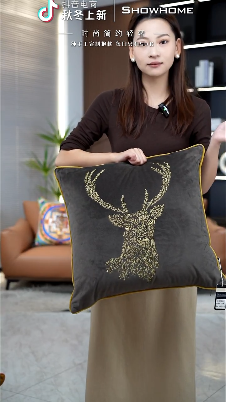 刺绣麋鹿灰色50X50带芯