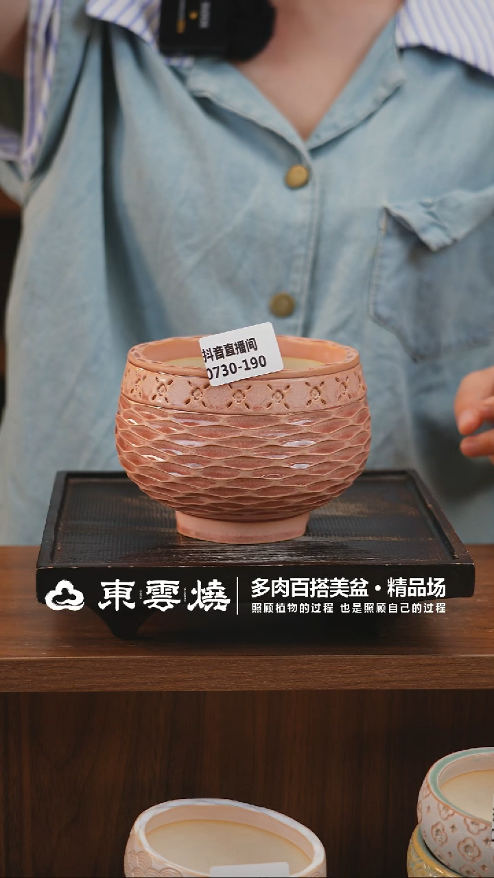 0730-190C小满钵内口10