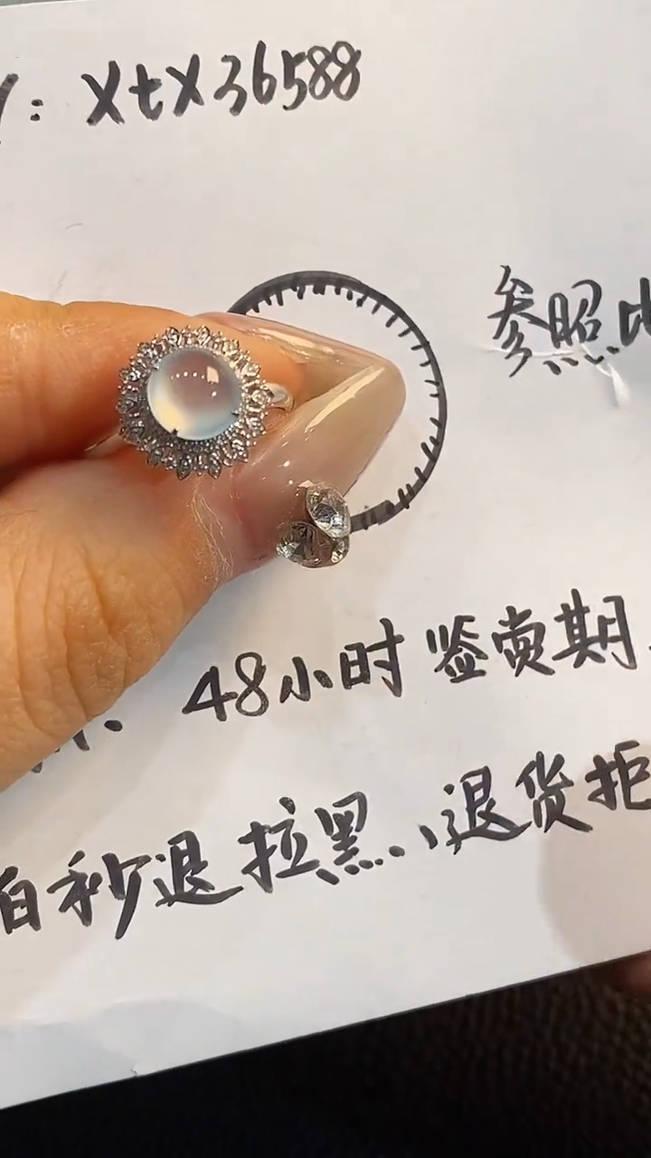 【闪购商品】翡翠戒指18K金镶嵌戒指