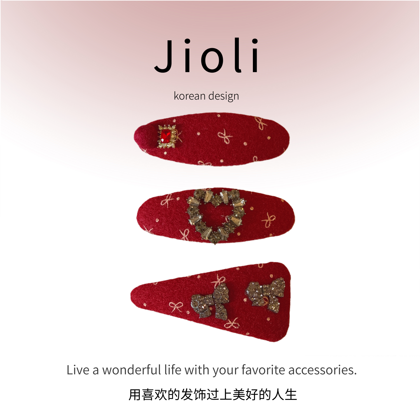jioli/椒莉韩国红色满钻蝴蝶结bb夹时尚复古爱心发夹女刘海夹边夹