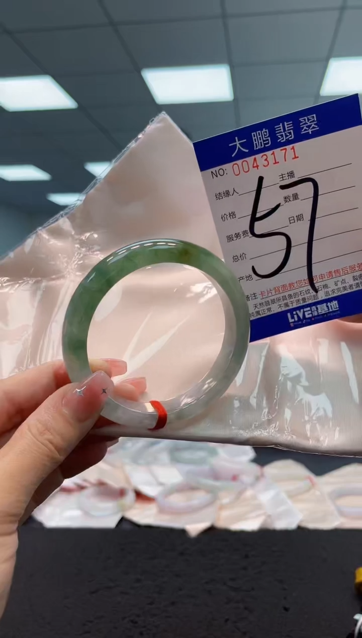 【闪购商品】翡翠手镯未镶嵌AAAAAAAAAA