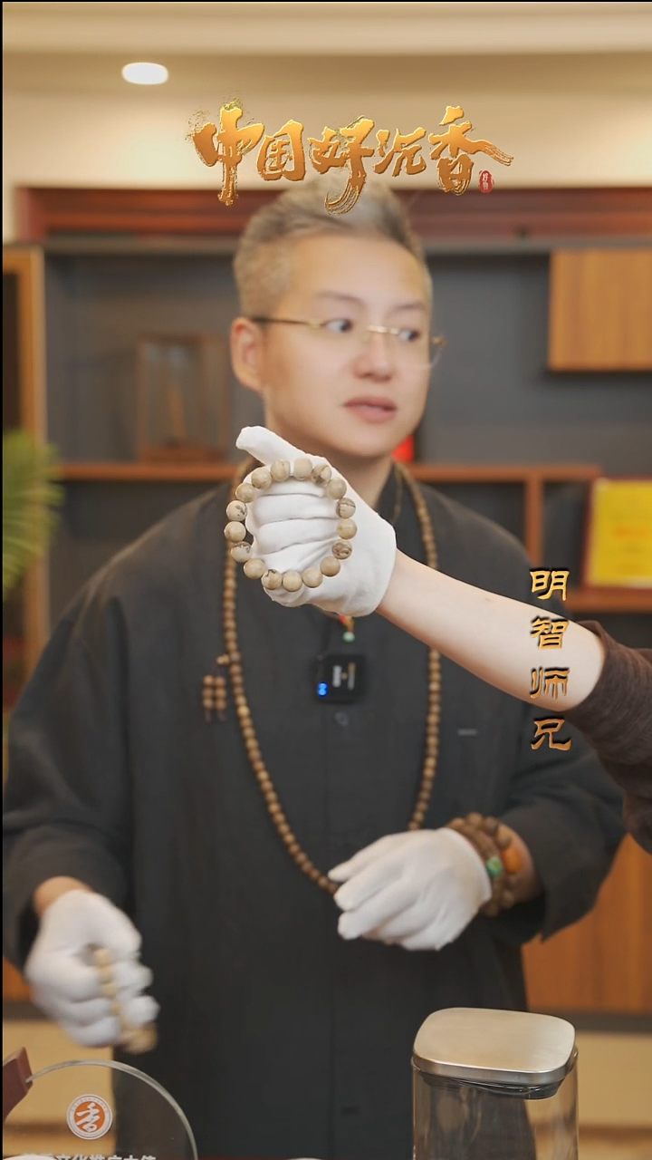 【闪购商品】沉香手串天然沉香达拉干13mm圆珠单圈