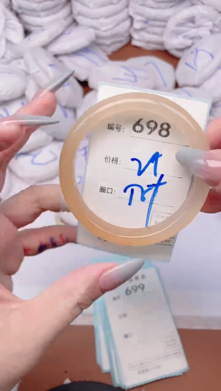 【闪购商品】玛瑙/玉髓手镯未镶嵌698