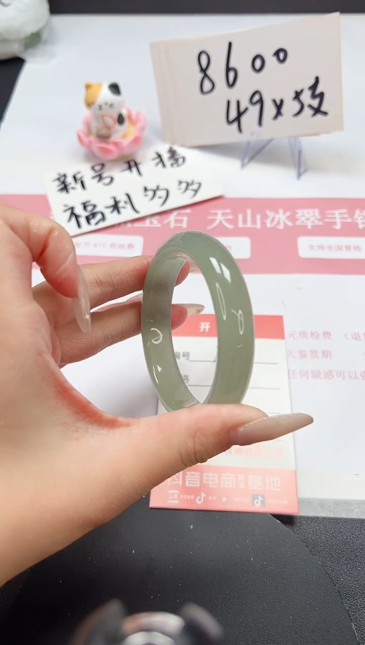 【闪购商品】石英质玉手镯未镶嵌A141-54.1
