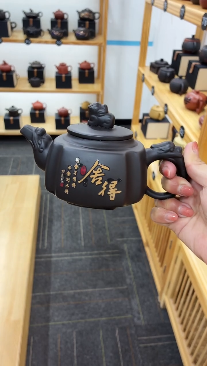 茶壶紫砂舍得变色壶（单壶）