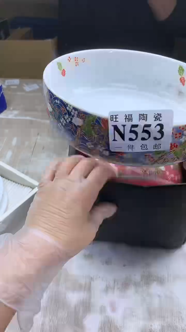 【闪购商品】瓷片旺福家陶瓷甄选