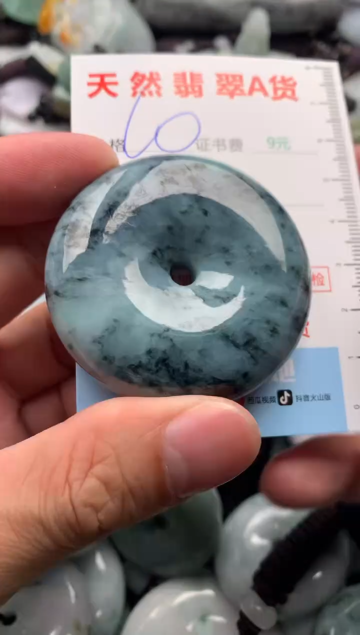 翡翠未镶嵌吊坠(不含链)1