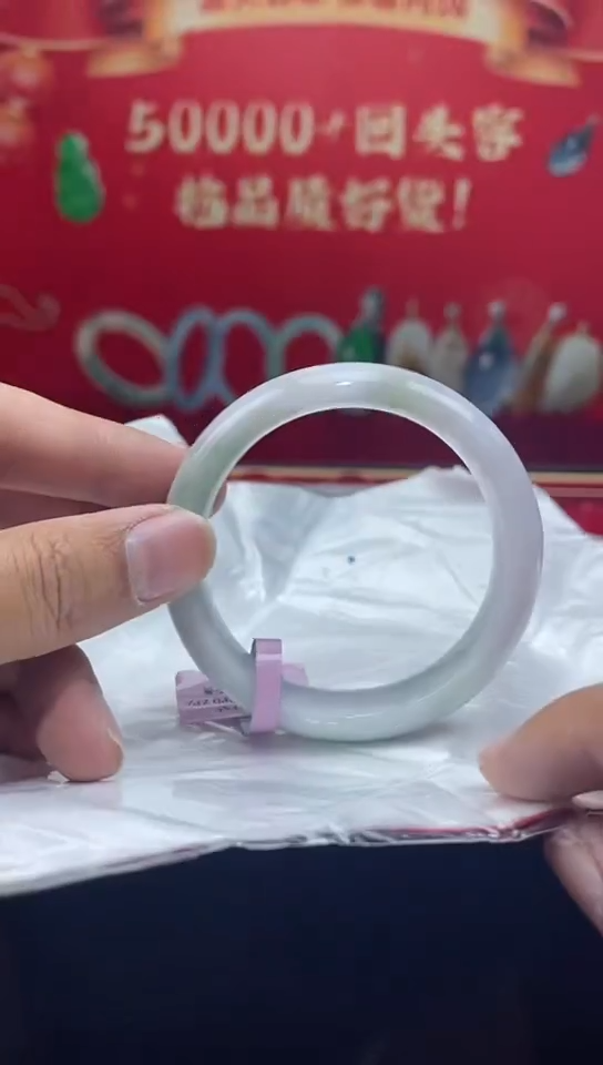 【闪购商品】翡翠手镯未镶嵌21手镯