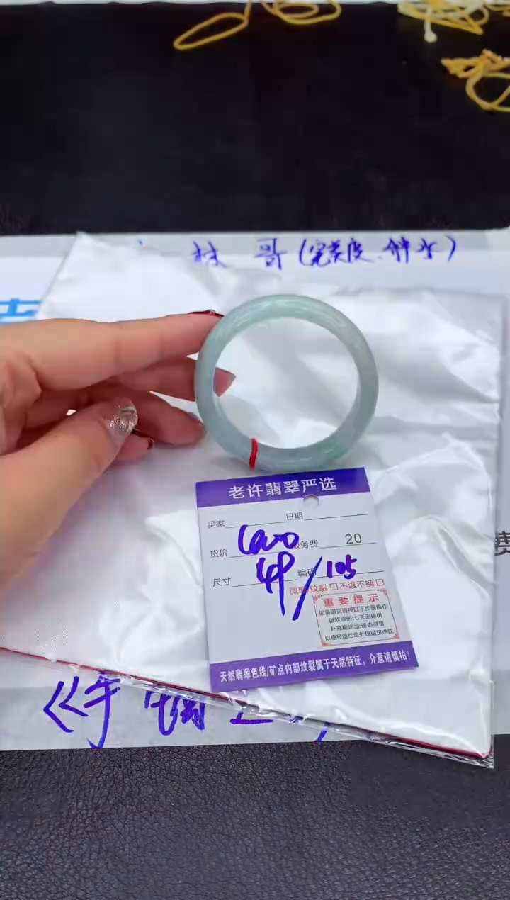 【闪购商品】翡翠手镯未镶嵌1111111111