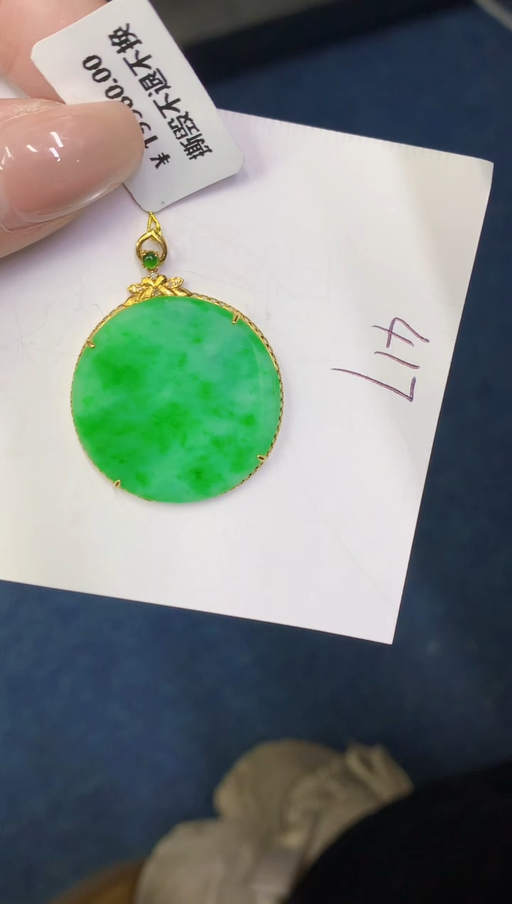 【闪购商品】翡翠18K金镶嵌颈饰00000000000