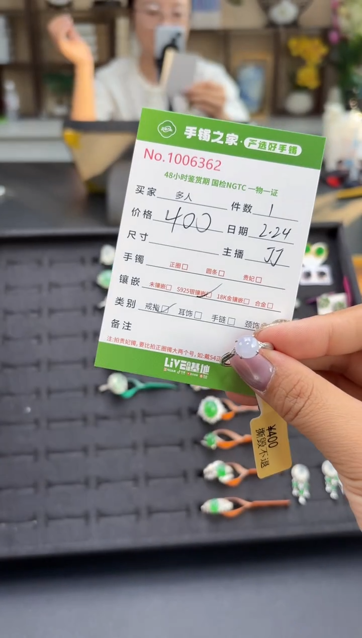 【闪购商品】翡翠戒指银S925镶嵌多人