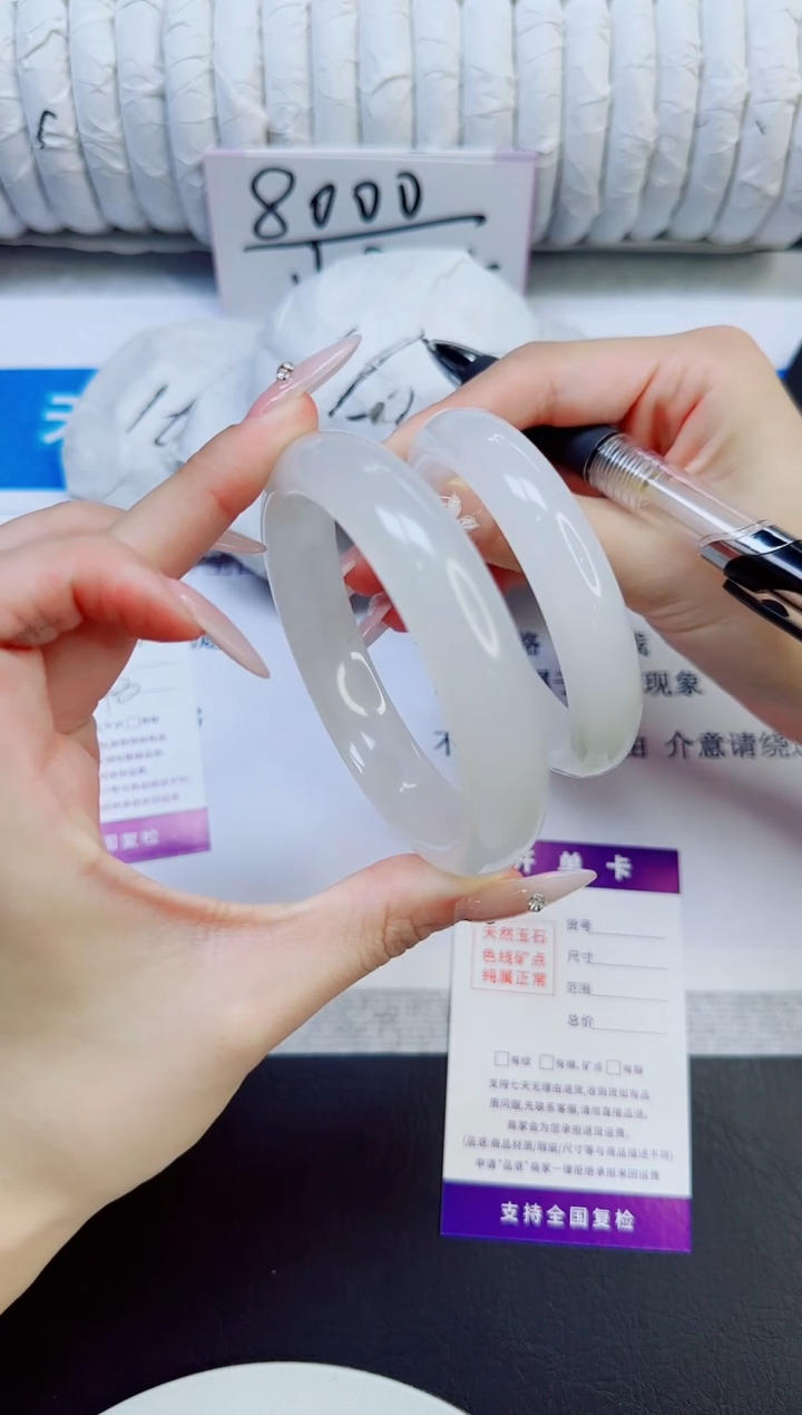 石英质玉手镯未镶嵌65/65