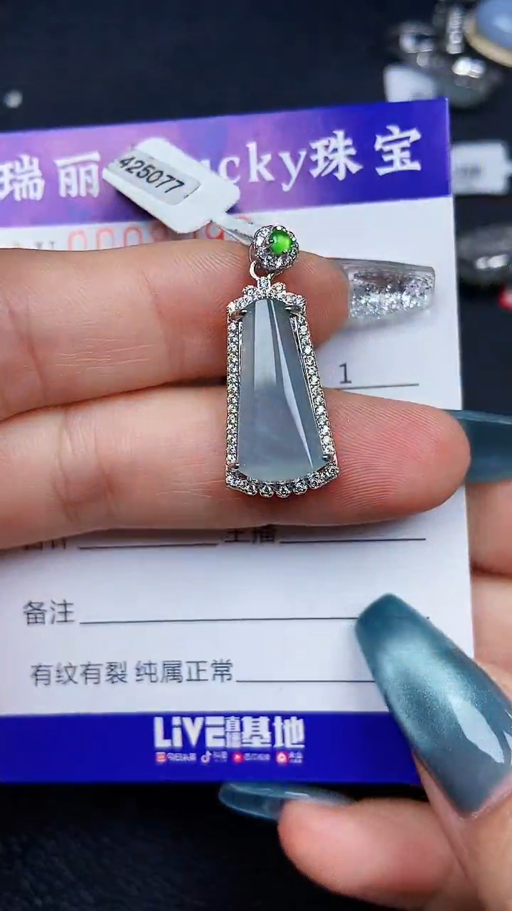 颈饰银S925镶嵌翡翠8099