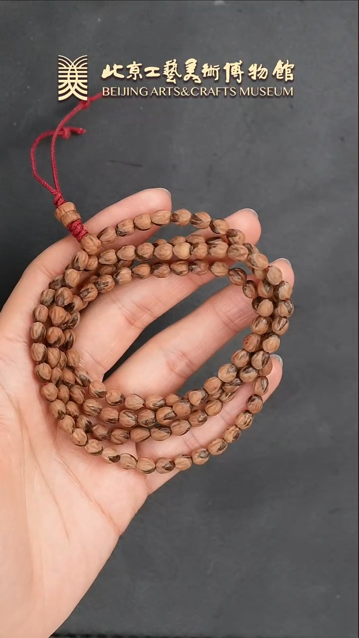 【闪购商品】柏香籽/百香籽手串B0122GMD655（多样性发货）长串