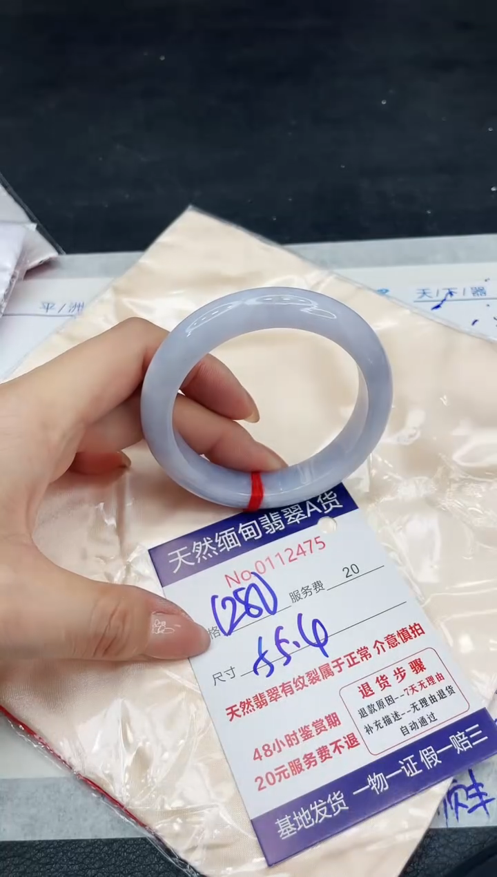 【闪购商品】翡翠手镯未镶嵌111111111
