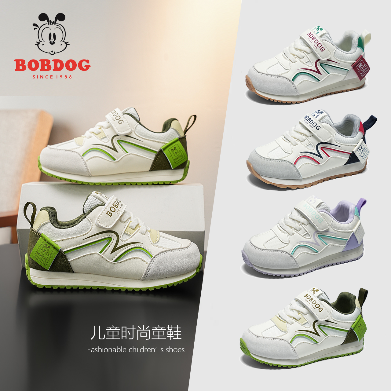 Bobdog/巴布豆儿童鞋女童鞋子德训鞋秋款2025新款休闲轻便运动鞋