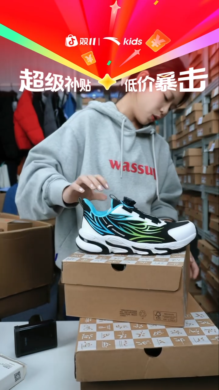 人造革闪购安踏儿童断码孤品：39
