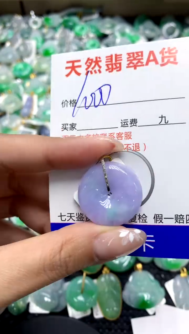 【闪购商品】翡翠颈饰18K金镶嵌111111111111111111