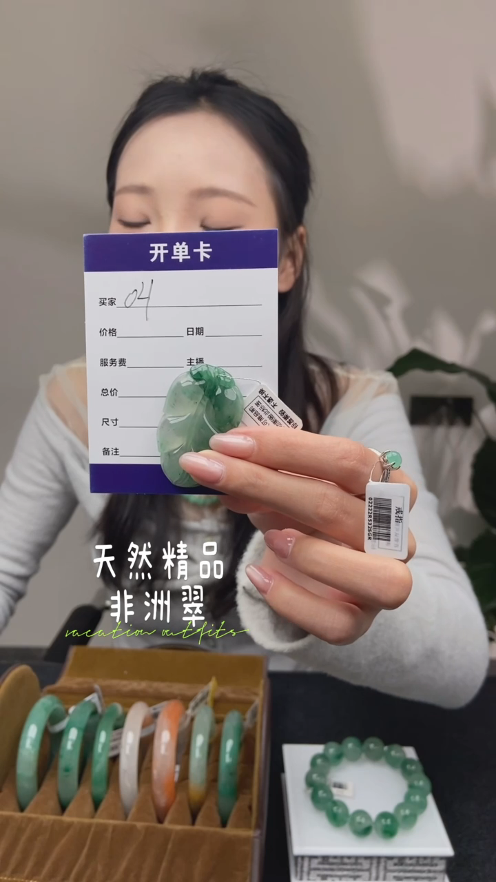 【闪购商品】石英质玉吊坠(不含链)未镶嵌021
