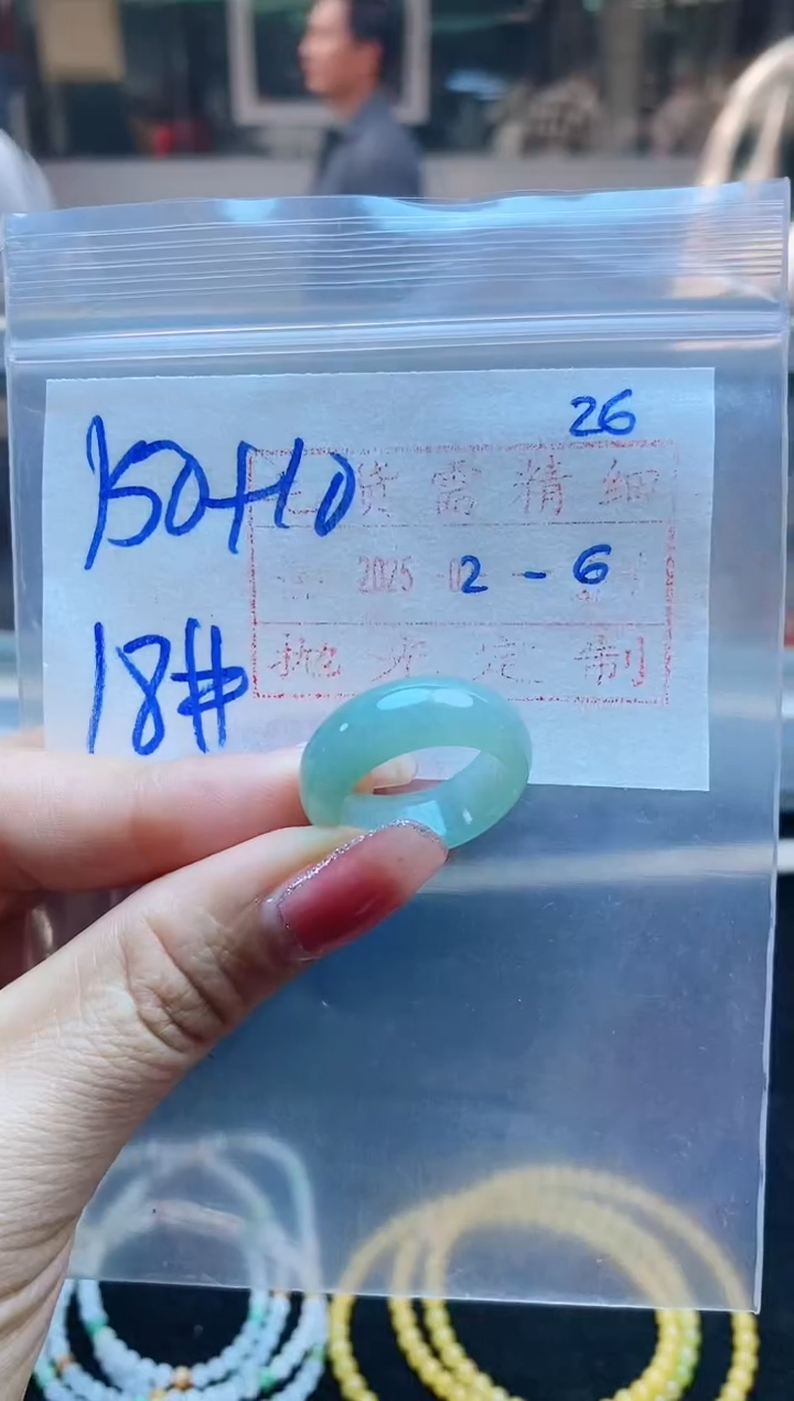 【闪购商品】定制翡翠未镶嵌戒圈150元18#毛货需精细抛光
