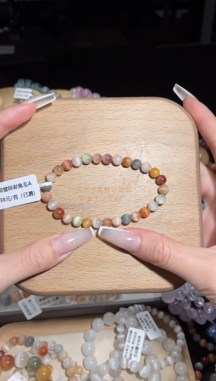 未镶嵌手链水晶84号多样性发一EE 6+