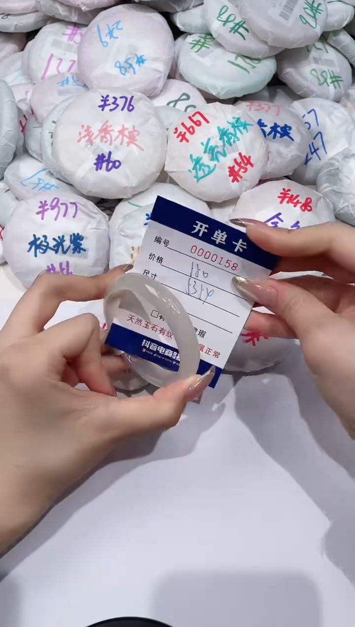 【闪购商品】玛瑙/玉髓手镯未镶嵌158