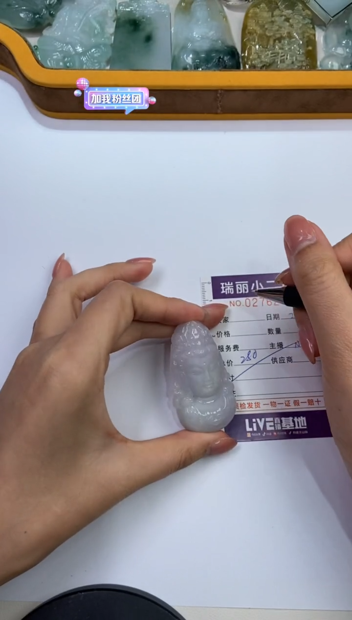 【闪购商品】翡翠挂件未镶嵌276296  