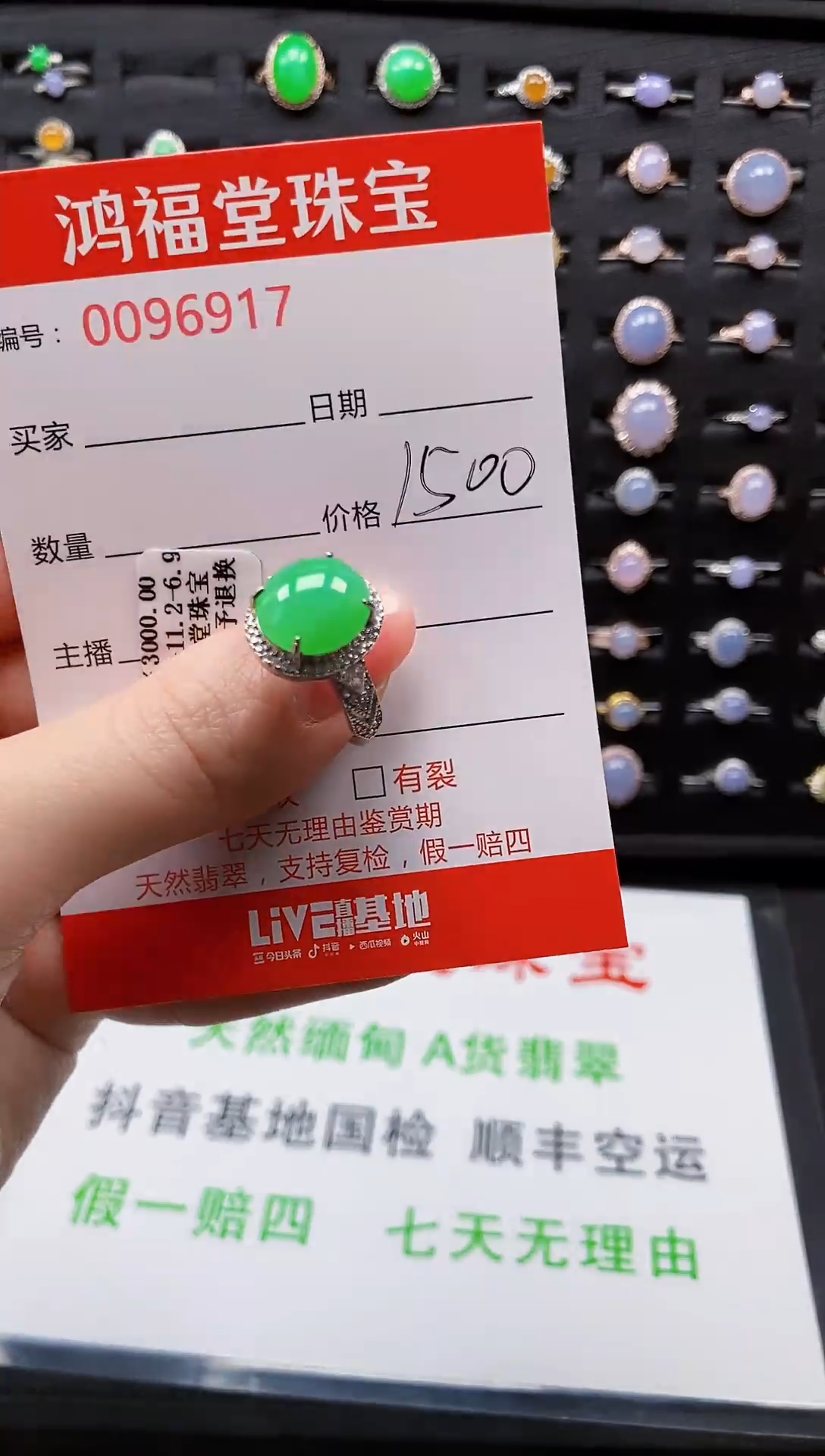 【闪购商品】翡翠戒指银S925镶嵌6917