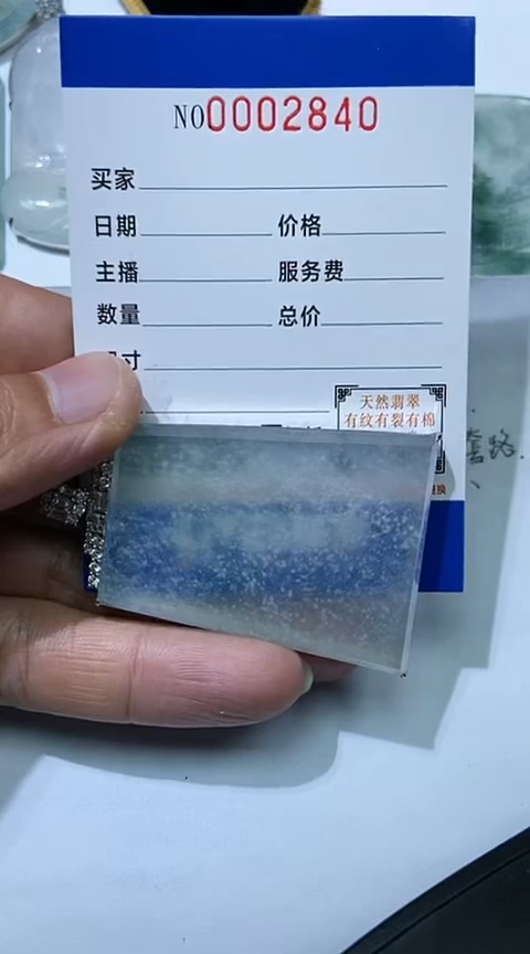 【闪购商品】翡翠吊坠(不含链)未镶嵌1111111